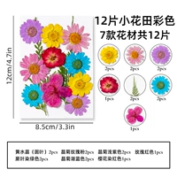 Huatian Color-12 таблетки