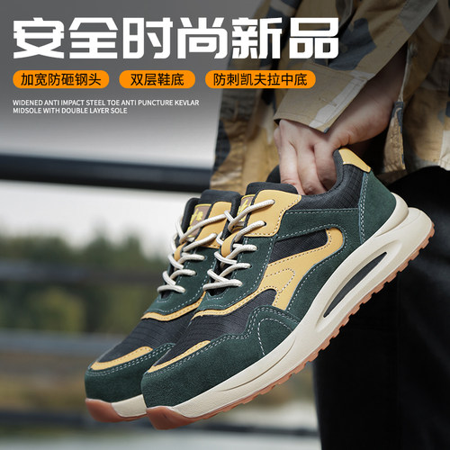 电工绝缘鞋劳保鞋劳保鞋6kv防砸