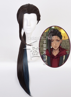 【千型】 扭曲仙境小美人鱼Jamil cos假发 Viper长110cm黑红渐变