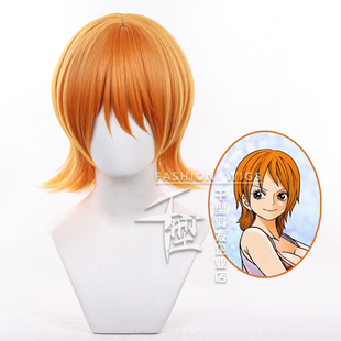 【千型】 海贼王 娜美 cos假发 发尾反翘橘色短发