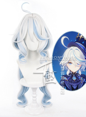 【千型】 原神 水神 芙宁娜 芙卡洛斯 cos假发 可拆卸发片款