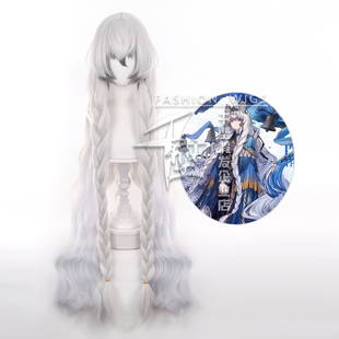 【千型】 明日方舟 圣聆初雪cos假发 异格 110cm加长加厚发量