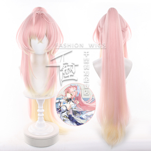 【千型】 鸣潮 爱弥斯 cos假发 头皮顶 分体玉米须马尾