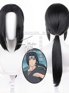 【千型] 火影忍者 宇智波鼬 cos假发 夜刀神狗朗 打毛顶中分长发