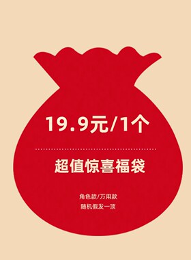 cos假发福袋新手毛娘练手