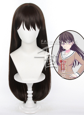 【千型】 BanG Dream! It's MyGO!!! 椎名立希 cos假发 棕色长发
