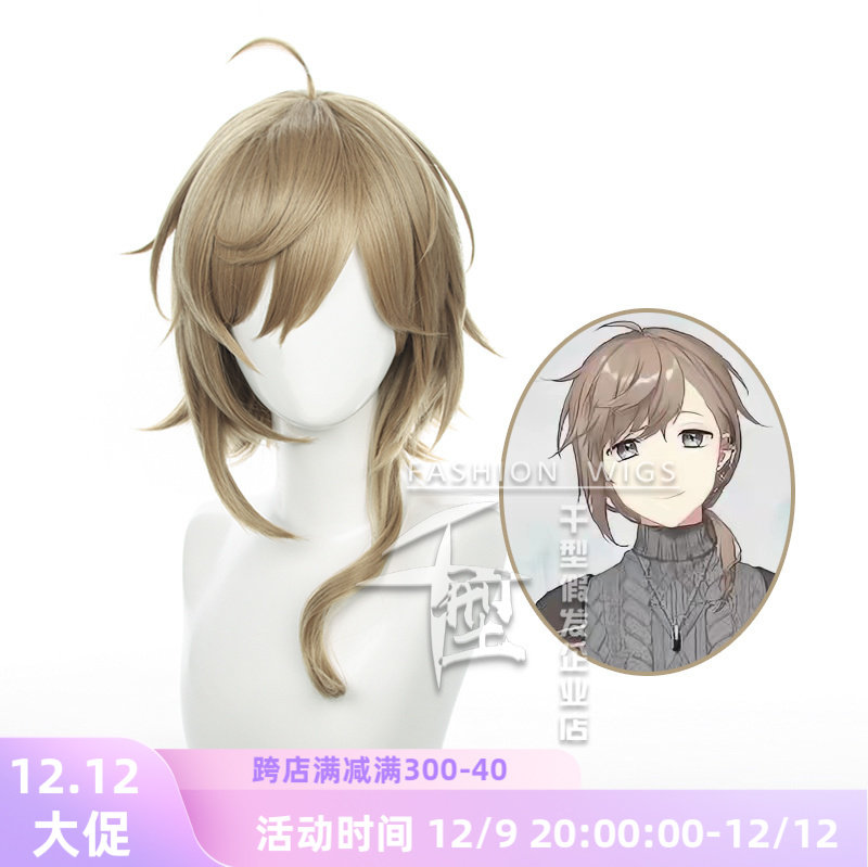【千型】vtuber 叶师cos假发 叶かなえ kanae 彩虹社 虚拟主播