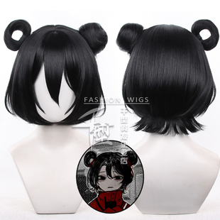 【千型】 头七怪谈 佚名 离雨婷cos假发 分体发包发尾反翘短发