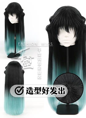 【千型】 成品款 鬼灭之刃 时透无一郎 cos假发 染色造型好发出