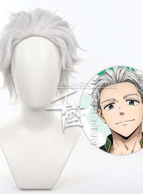 【千型】 wind breaker防风铃 梅宫一 cos假发 银灰色