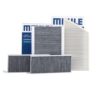 风神A9奕炫A30皓极A60 AX3 AX5 AX7 S30 L60马勒H30空调滤芯器E70