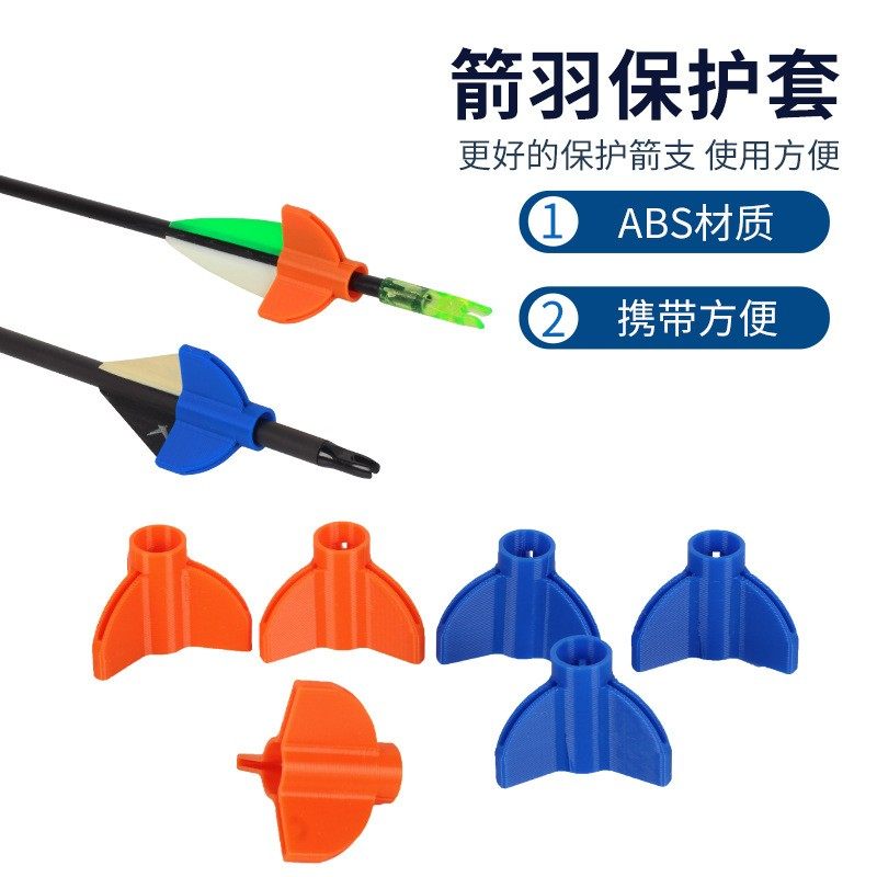 箭支箭羽保护套6个装避免挤压变形胶羽真羽复合反曲弓箭支配件,玩具/童车/益智/积木/模型,弹弓/飞镖/射击/射箭类,淘宝优惠券,粉丝福利购,淘宝优惠卷