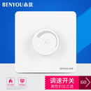 86型暗装 一开调速开关220V家用电风扇吊扇调节器无极变速旋钮面板