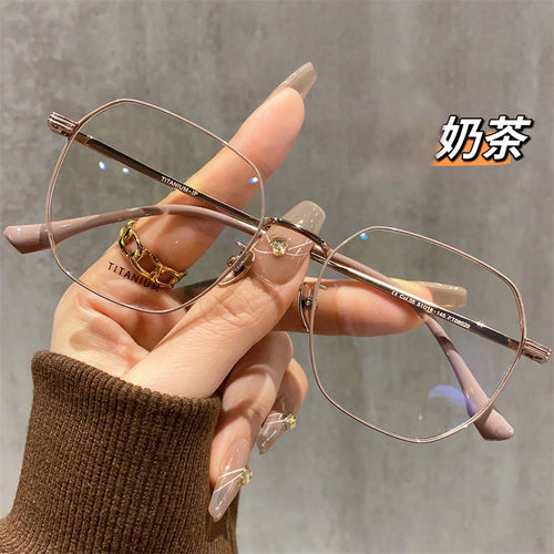 明月/康耐特超轻钛多边形近视镜