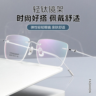 明月PMC/康耐特超轻纯钛无框近视镜大框54男女生时尚防蓝光学眼镜
