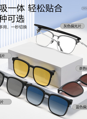 明月PMC/康耐特磁吸五合一近视套镜眉线框55大框男士夜视偏光眼镜