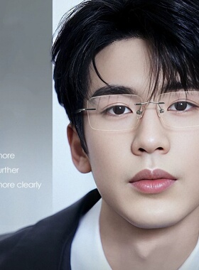 明月PMC/康耐特纯钛张凌赫无框眼镜男女生方框55防蓝光近视光学镜