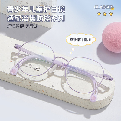 明月PMC学生运动耐磨近视眼镜