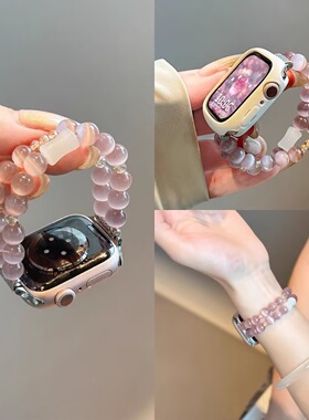多肉葡萄猫眼石表带适用iwatch手表applewatch苹果手表S10水晶s9