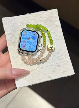 恭喜发财串珠适用AppleWatchS10苹果S9手表带iwatch8代SE手链通用