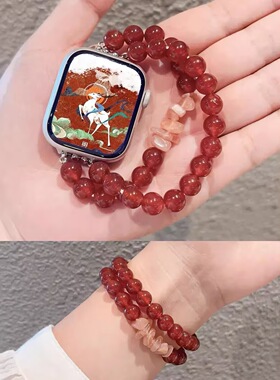 新年红天然玛瑙串珠表带 适用苹果手表S10applewatchSE通用S9 GT5