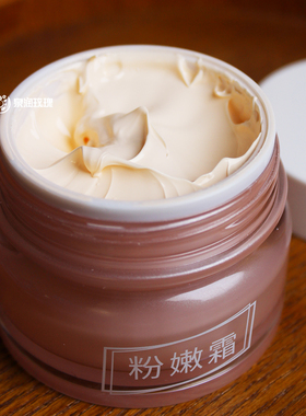 丽颜世家鲜嫩水光粉嫩霜隐形毛孔遮瑕素颜霜隔离懒人一抹白老国货