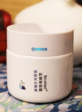 积雪草冻膜晚安涂抹式睡眠面膜神经酰胺依克多因肌肤即刻补水