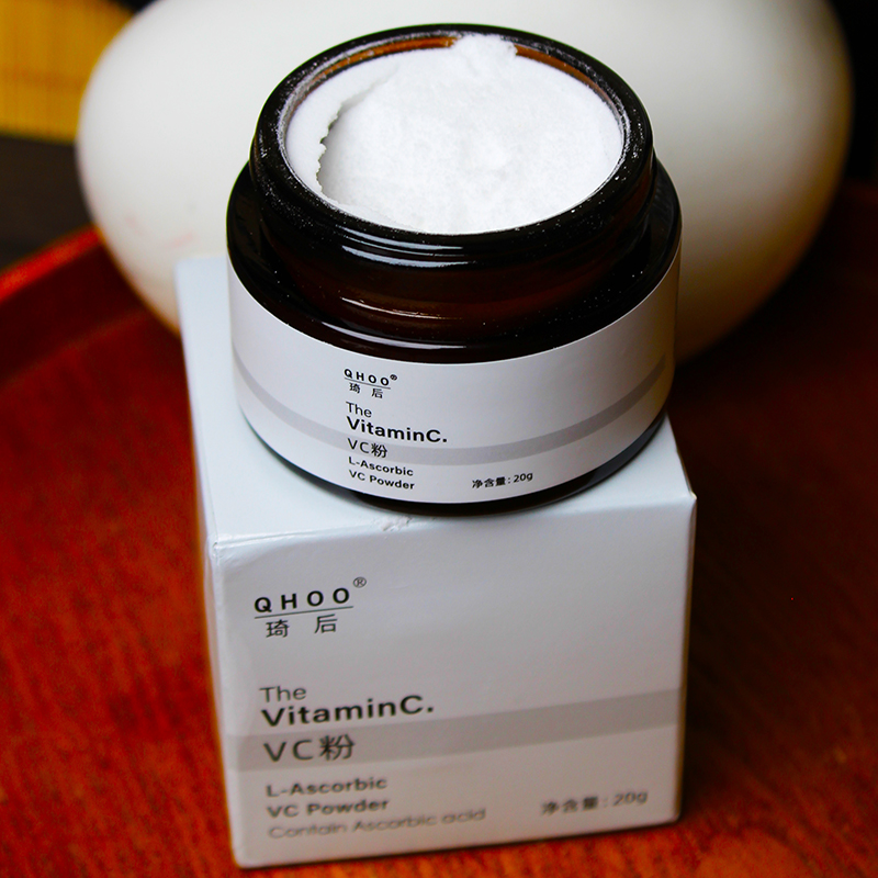 纯VC粉末20g原型维C亮精华原液外用白维生素C原料护肤平价国货