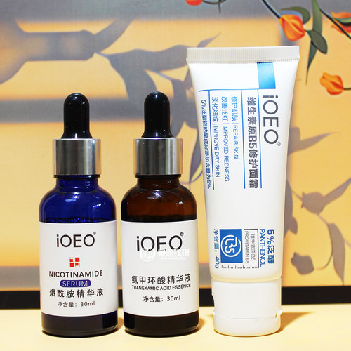 iOEO氨甲环酸精华液涂抹面膜