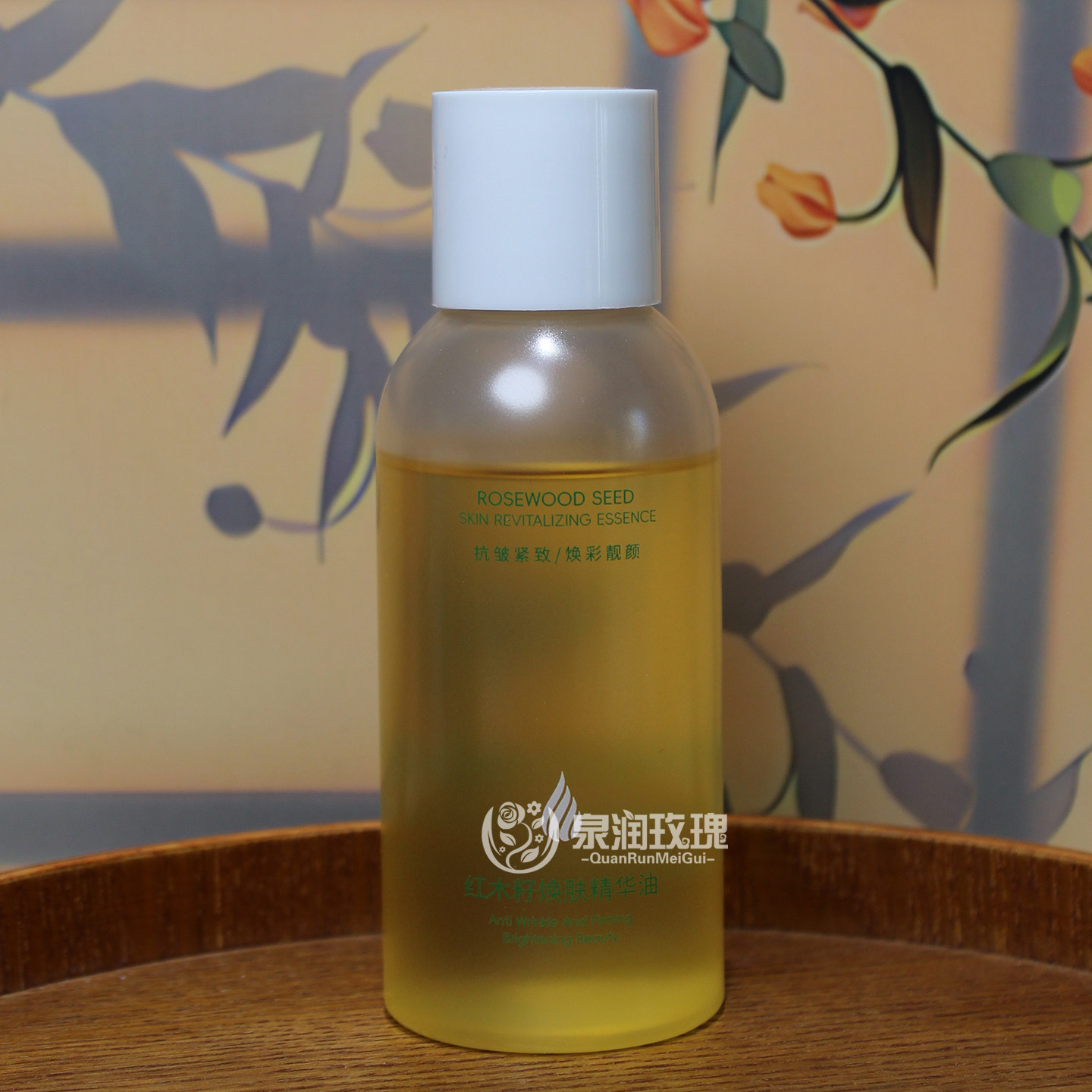 红木籽焕肤精华油100ml以油养肤紧致抗皱滋润保湿脸部身体刮痧油,美容护肤/美体/精油,精华油,淘宝优惠券,粉丝福利购,淘宝优惠卷