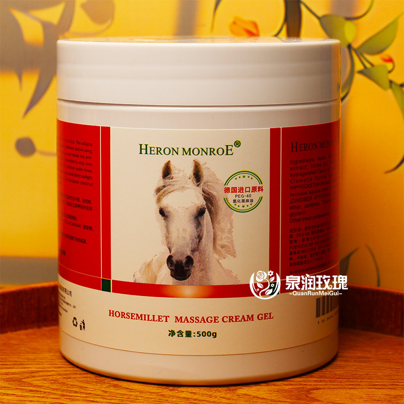 德国原料马栗凝胶按摩膏发热舒缓运动后久坐办公中老年上班族,美容护肤/美体/精油,身体乳/霜,淘宝优惠券,粉丝福利购,淘宝优惠卷