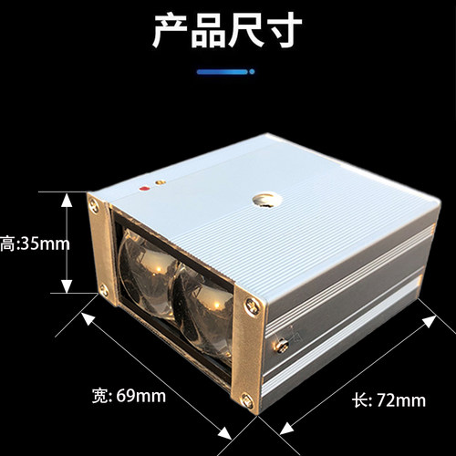 铝 USB 排队神器货车跟屁虫前车移动提醒仪激光测距司机用品正品