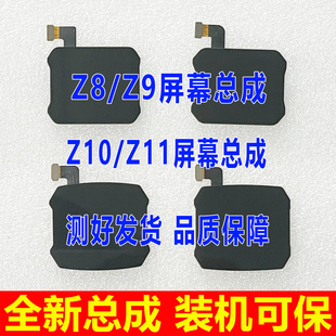 Z7S Z10 Z11手表屏幕总成显示屏内外屏 Z8A 适用于小天才Z7