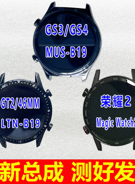 适用于华为GT2手表屏幕总成 GS3 GS4 荣耀2内外屏 MNS-B39 Watch2
