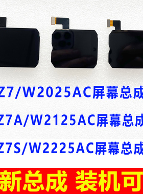 适用于小天才Z7 Z7A Z7S屏幕总成 W2225AC W2025AC手表内外显示屏