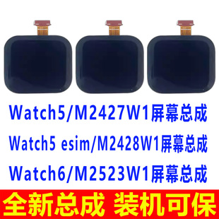 适用于红米Watch5手表屏幕总成 Watch6显示屏 M2427W1内外屏M2428