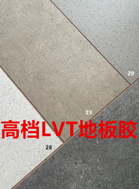 高档LVT片材石塑地板胶水泥灰色白色水磨石pvc地板碎点点大理石纹