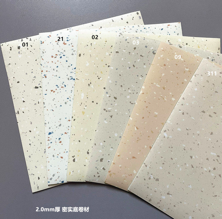 浅灰白色斑点pvc地板胶卷材健身房复合商用水磨石塑胶地板服装店