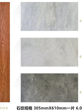 6.0加厚SPC卡扣石晶地板胶带静音垫锁扣灰色瓷砖石纹防水防潮耐磨