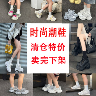 2026春季女鞋厚度内增高松糕鞋特价清仓处理断码鞋韩版百搭老爹鞋