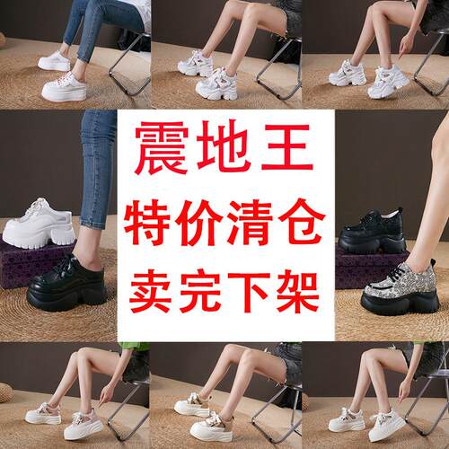 震地王韩版百搭增高时尚高跟女鞋