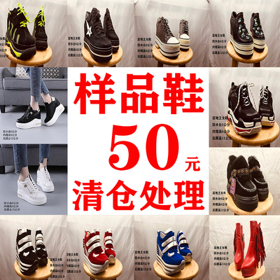 2024松糕厚底震地王单鞋聚氨酯