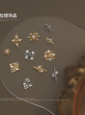 网红布契拉提美甲锆石饰品爆款星星四叶合金镂空镶钻指甲配饰1颗