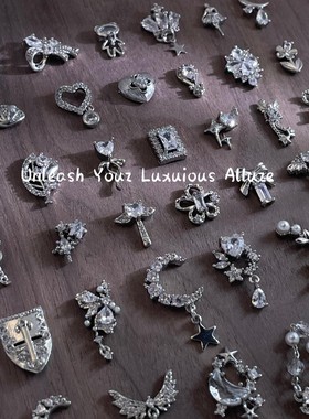 lz新款美甲饰品419金属锆石满钻轻奢美甲银白色立体指甲装饰品