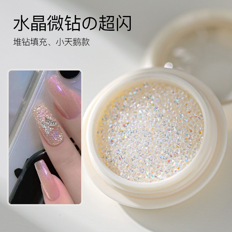 日系美甲小碎钻微钻水晶砂饰品超指甲装饰