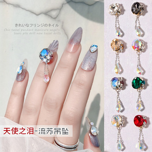新款网红美甲饰品天使之泪超闪指甲吊坠水钻珍珠美甲链条堆钻