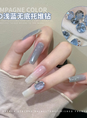 K9透蓝色美甲堆钻饰品网红爆闪浅蓝色底托冰糖鸽子蛋美甲堆钻球