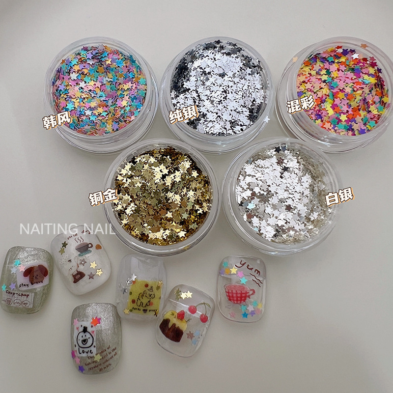 韩风迷你星星多彩糖果混色金色银色彩色小星星薄片INS百搭亮片