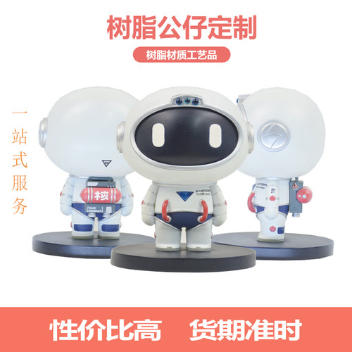 树脂卡通手办玩偶定制吉祥物盲盒公仔定做玩具硬体明星手办定制