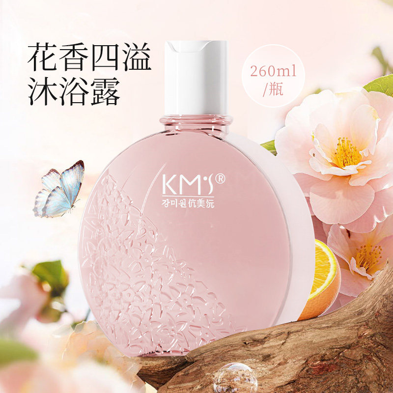 伉美沅REDHOT香氛花香通用